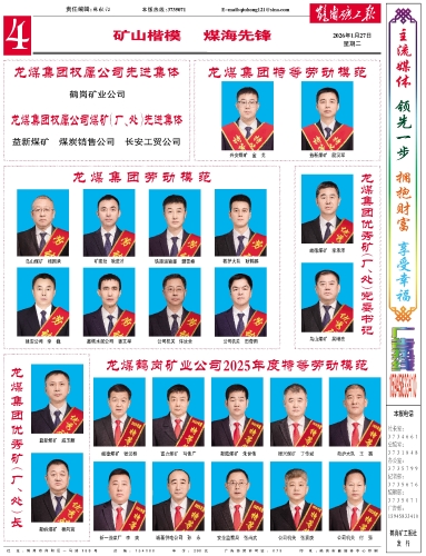 微信圖片_2026-03-26_152354_261